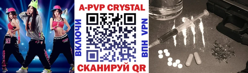 Alpha-PVP Соль  Купить где  Липки 
