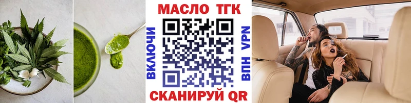 Еда ТГК конопля  Купить где  Липки 