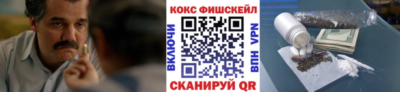 КОКАИН VHQ  Купить закладки  Липки 