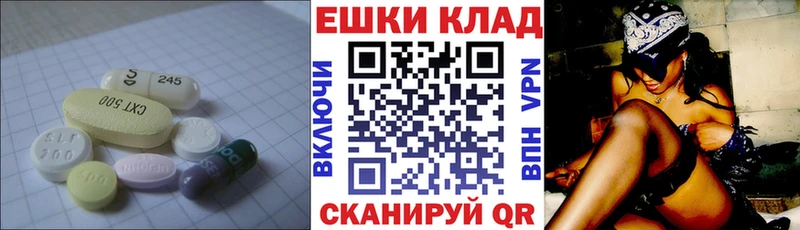 Купить  Липки  Ecstasy таблы 