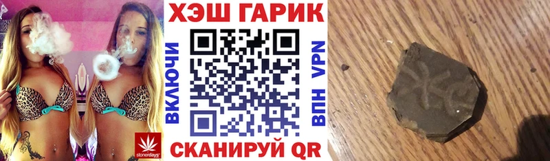Купить где  Липки  ГАШИШ Cannabis 