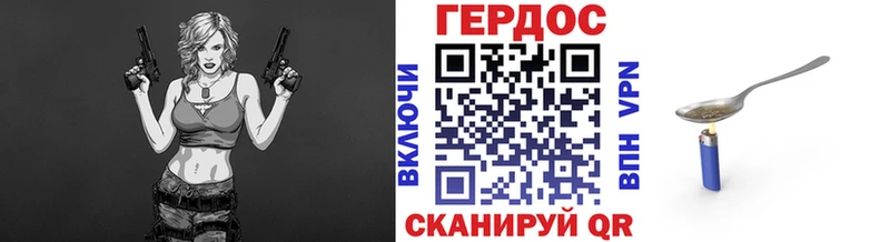 Купить где  Липки  Героин белый 