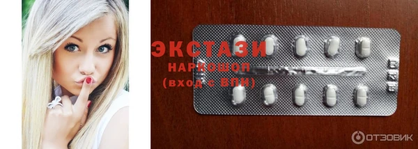 марки nbome Лихославль