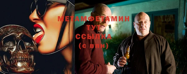 дистиллят марихуана Лиски