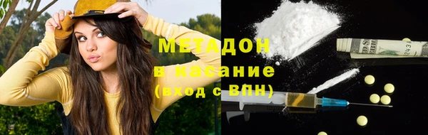 марки nbome Лихославль