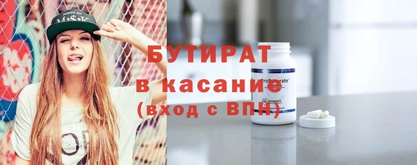 сатива Липки