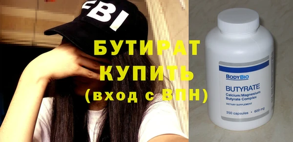 сатива Липки