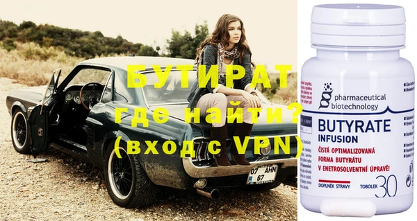 марки nbome Лихославль
