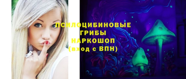 марки nbome Лихославль