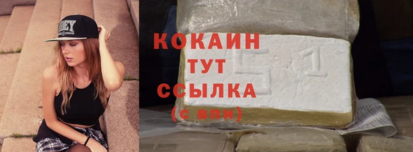 дистиллят марихуана Лиски