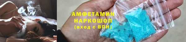 марки nbome Лихославль