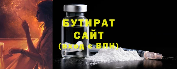 дистиллят марихуана Лиски