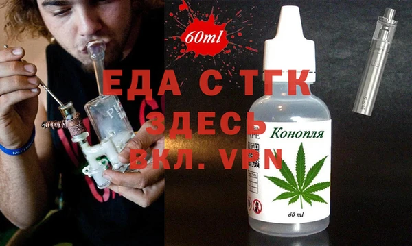 сатива Липки