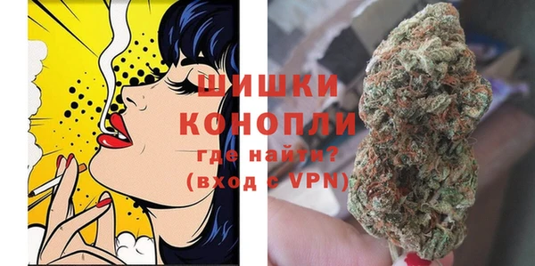дистиллят марихуана Лиски