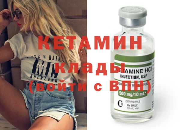 марки nbome Лихославль