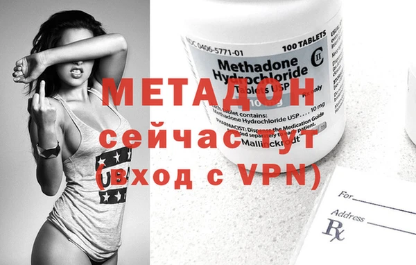 марки nbome Лихославль