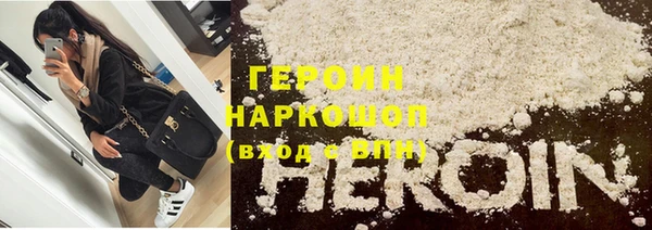 марки nbome Лихославль