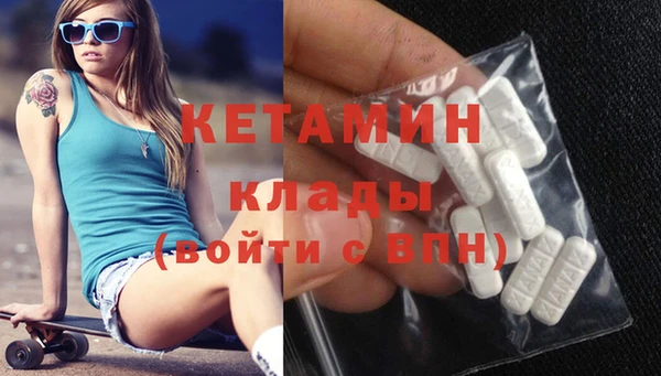 марки nbome Лихославль