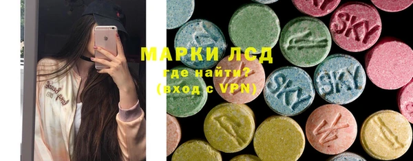 дистиллят марихуана Лиски