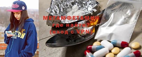 марки nbome Лихославль