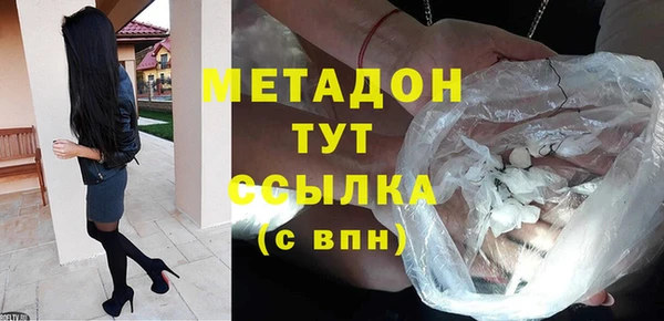 ешки Белая Холуница