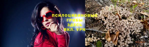 дистиллят марихуана Лиски
