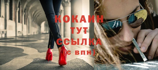 дистиллят марихуана Лиски