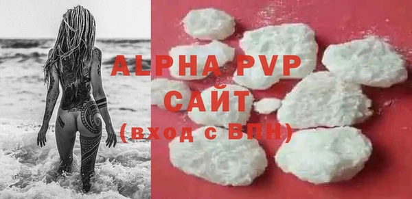 сатива Липки