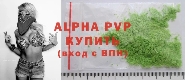 дистиллят марихуана Лиски