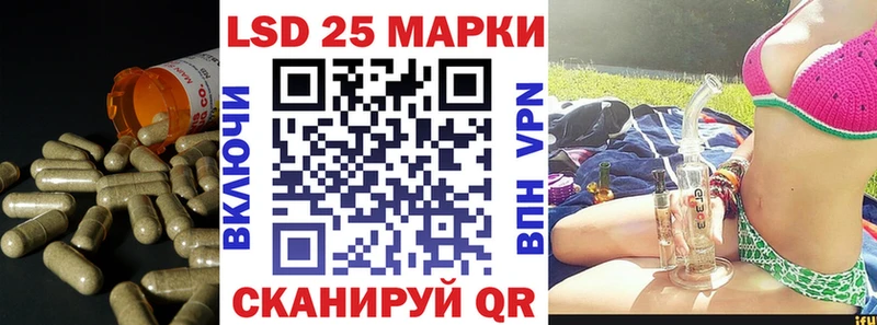 ЛСД экстази кислота  Купить где  Липки 