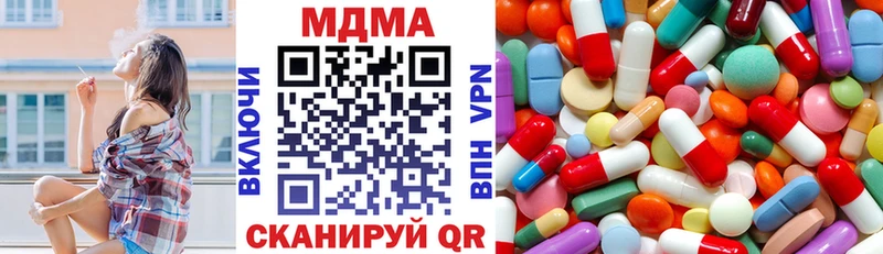 MDMA VHQ  Купить закладки  Липки 