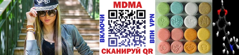 МДМА кристаллы Липки