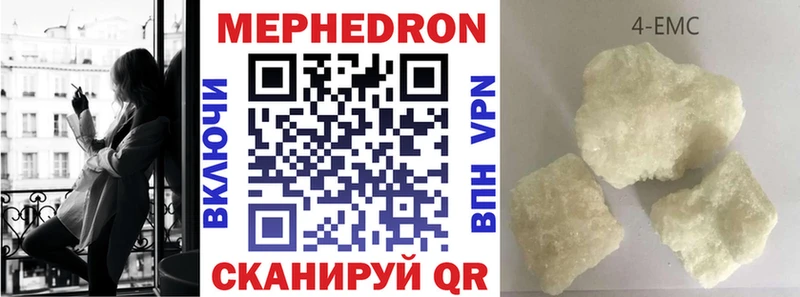 Меф кристаллы  Купить где  Липки 