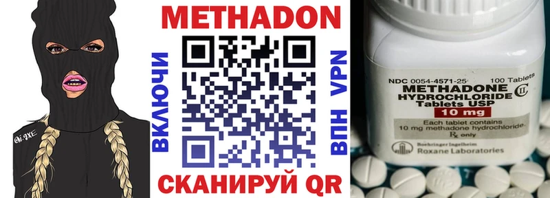 Купить закладки  Липки  МЕТАДОН кристалл 