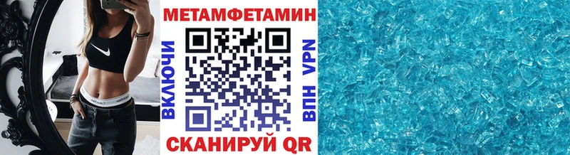 Купить  Липки  Метамфетамин винт 