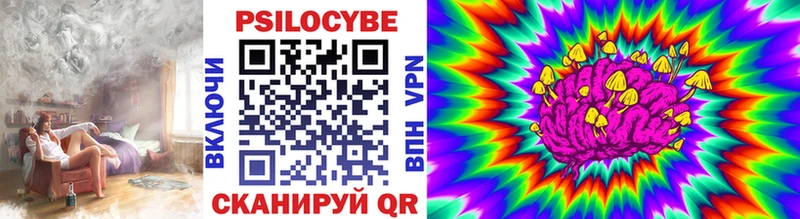 Купить где  Липки  Галлюциногенные грибы мухоморы 